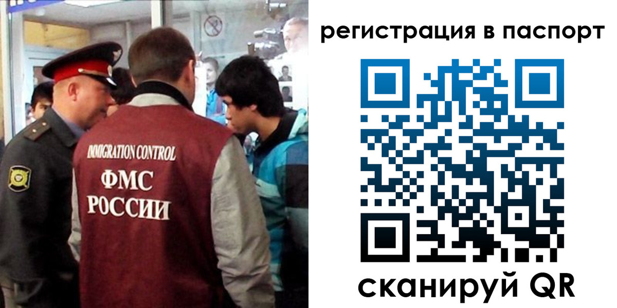 временная регистрация поиск в Рузаевке